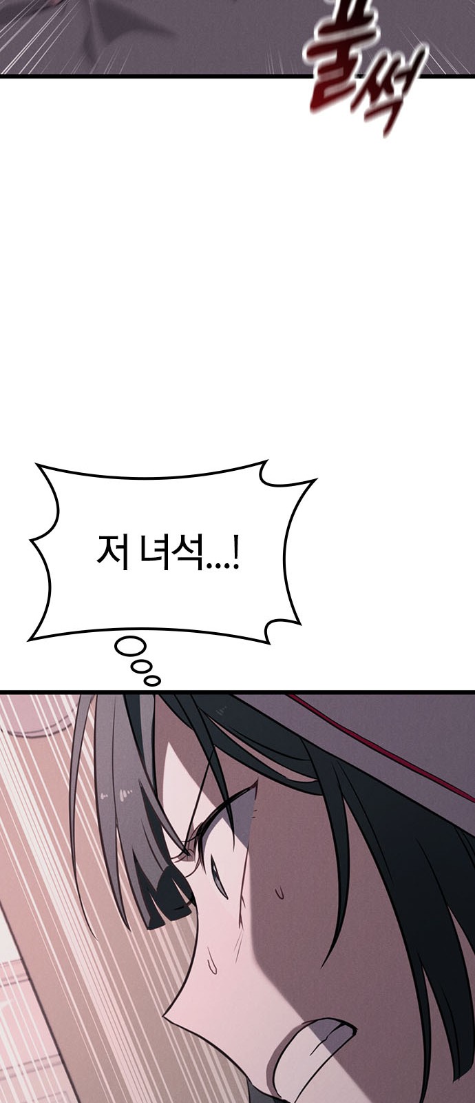 148 페이지