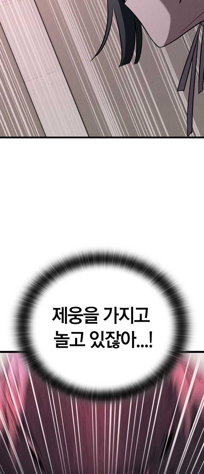 149 페이지