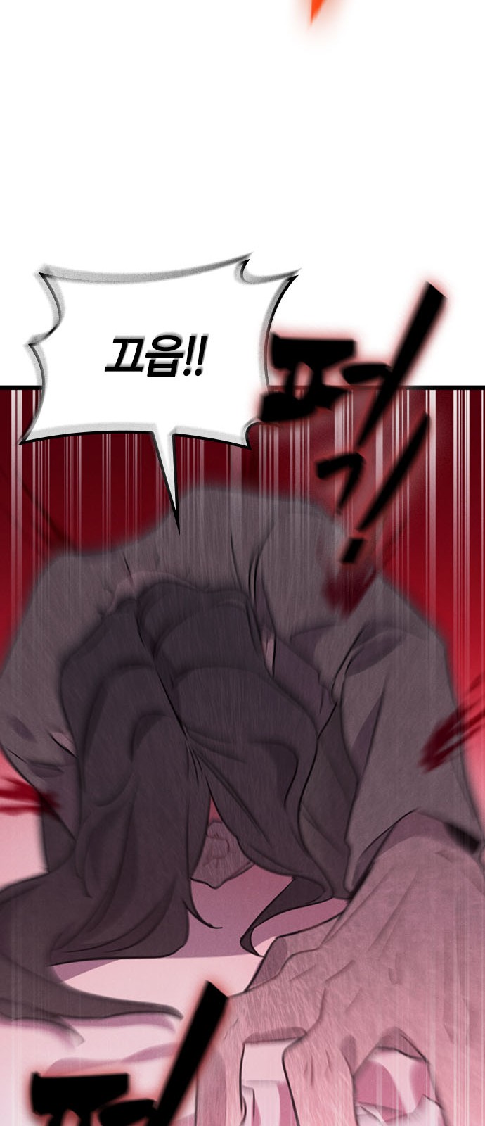 151 페이지