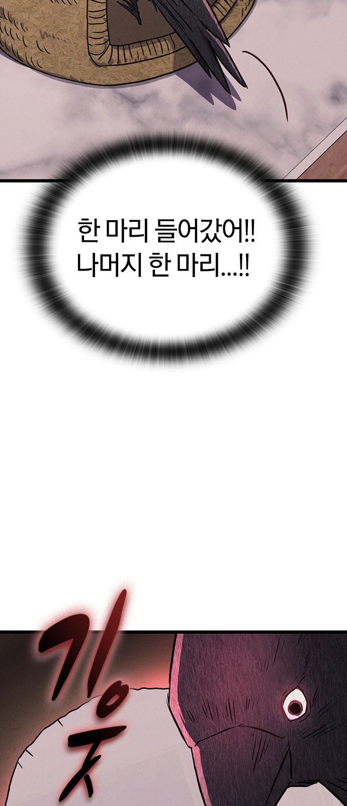 153 페이지