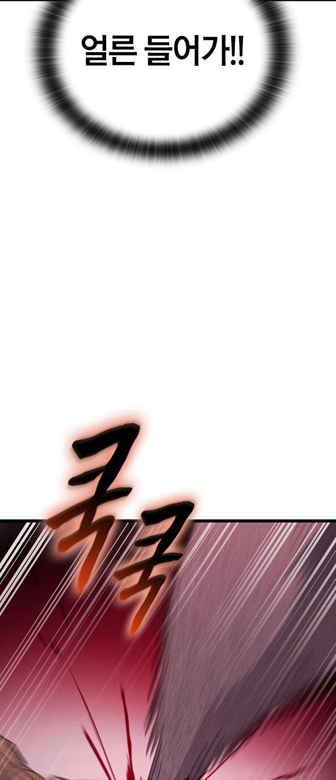 156 페이지
