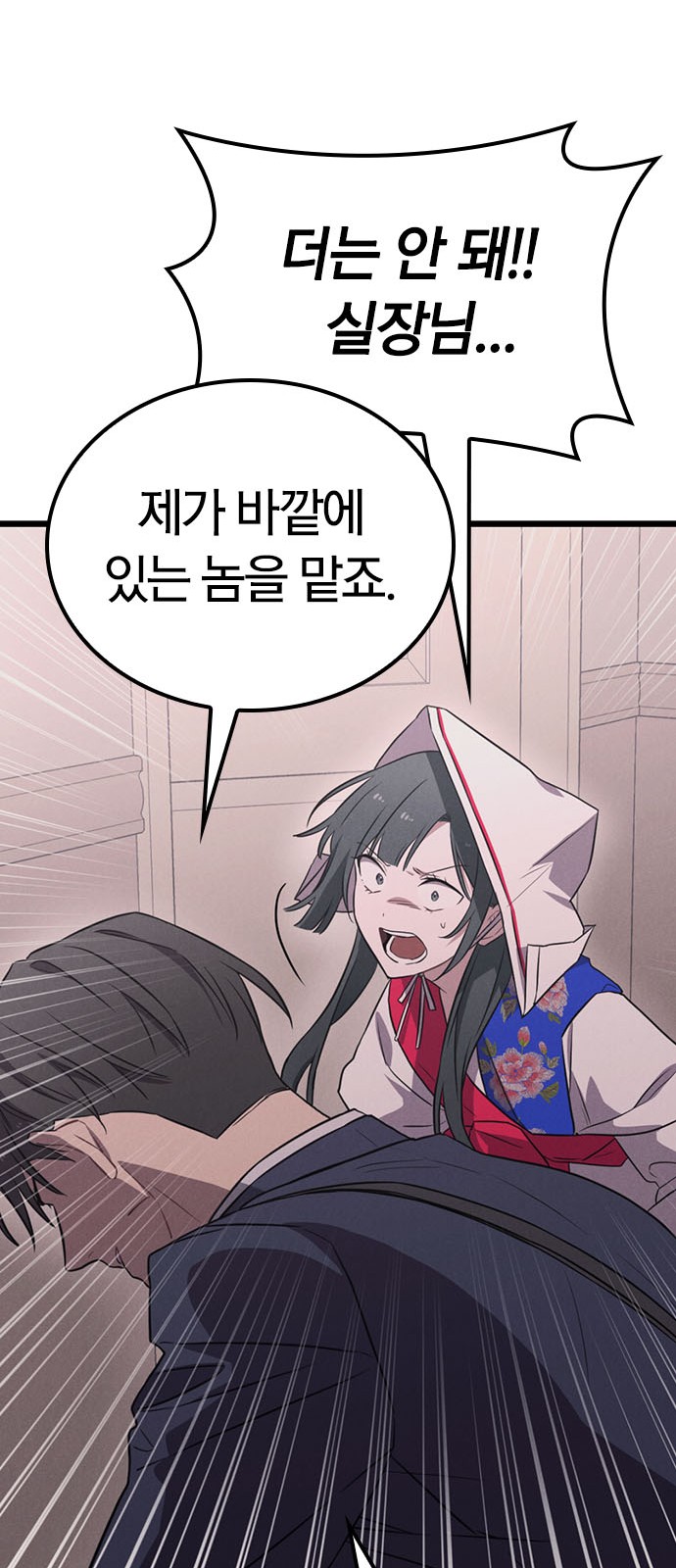 159 페이지