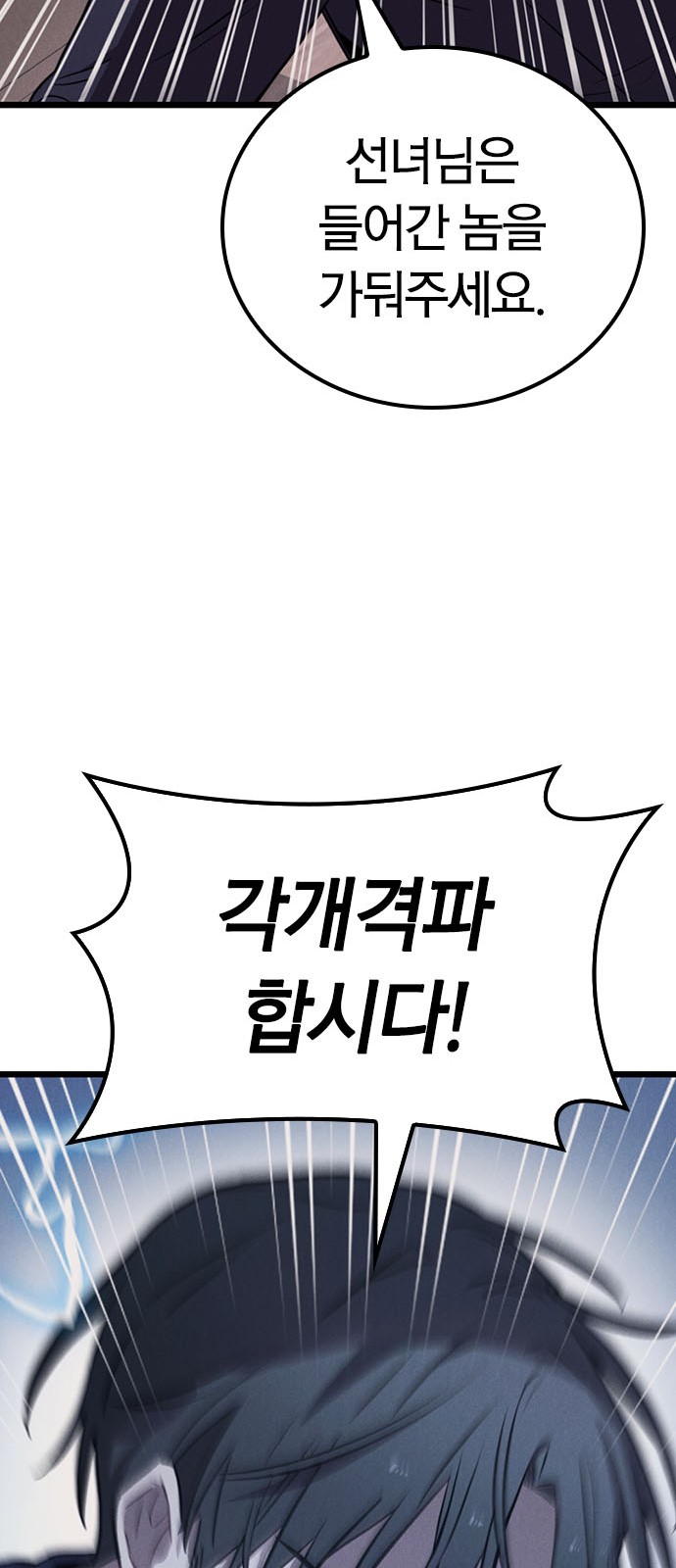 160 페이지