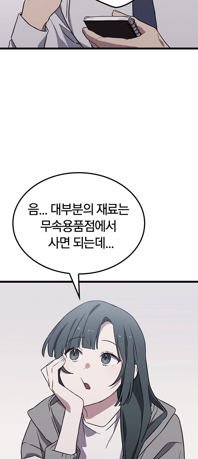 33 페이지