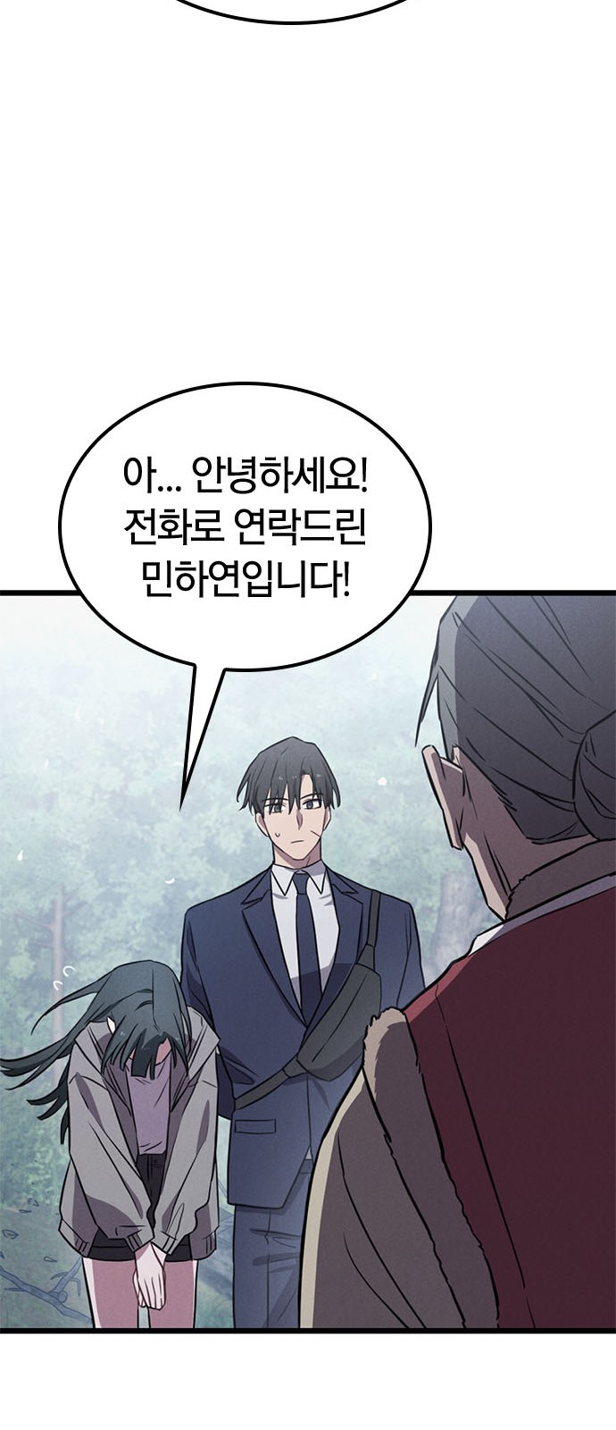 56 페이지
