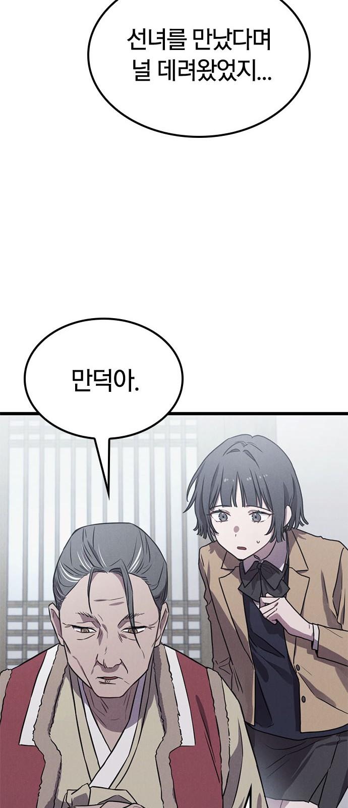59 페이지