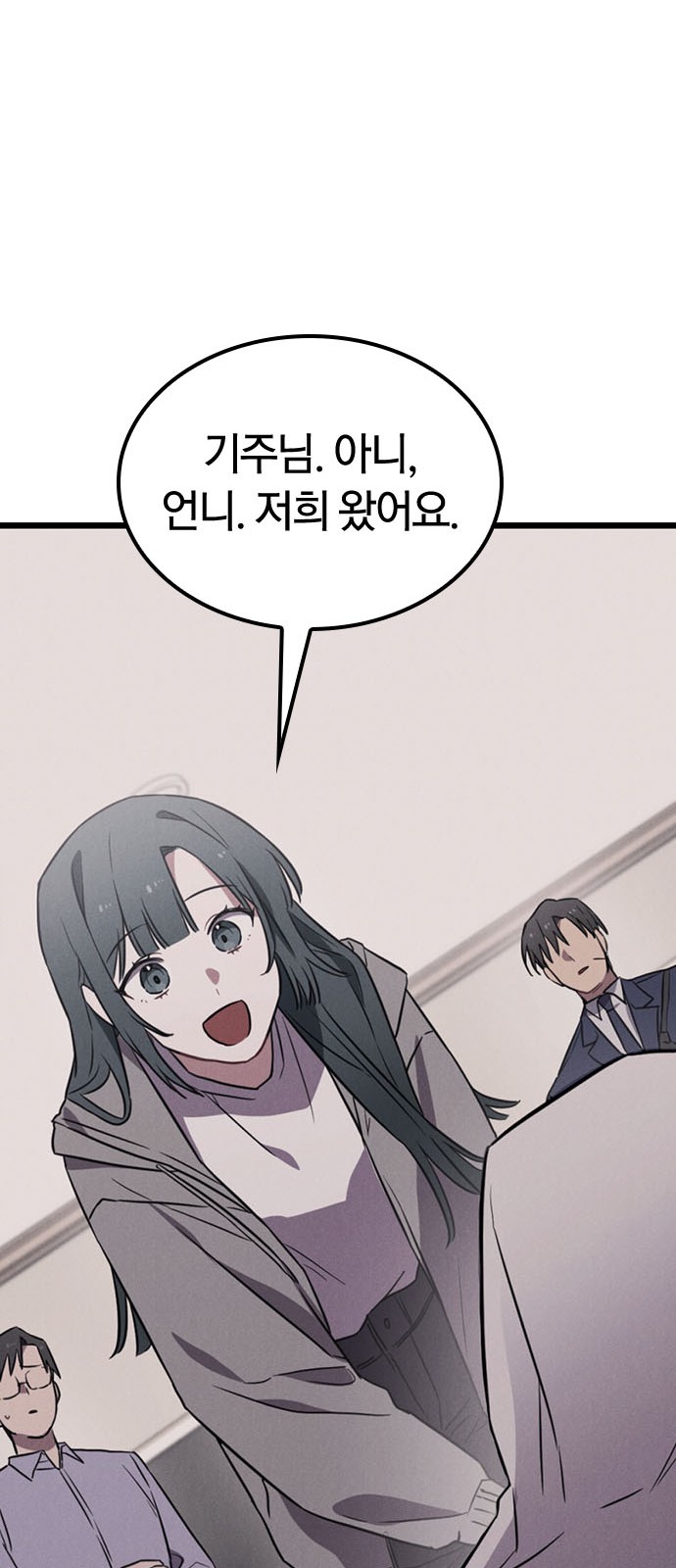 80 페이지