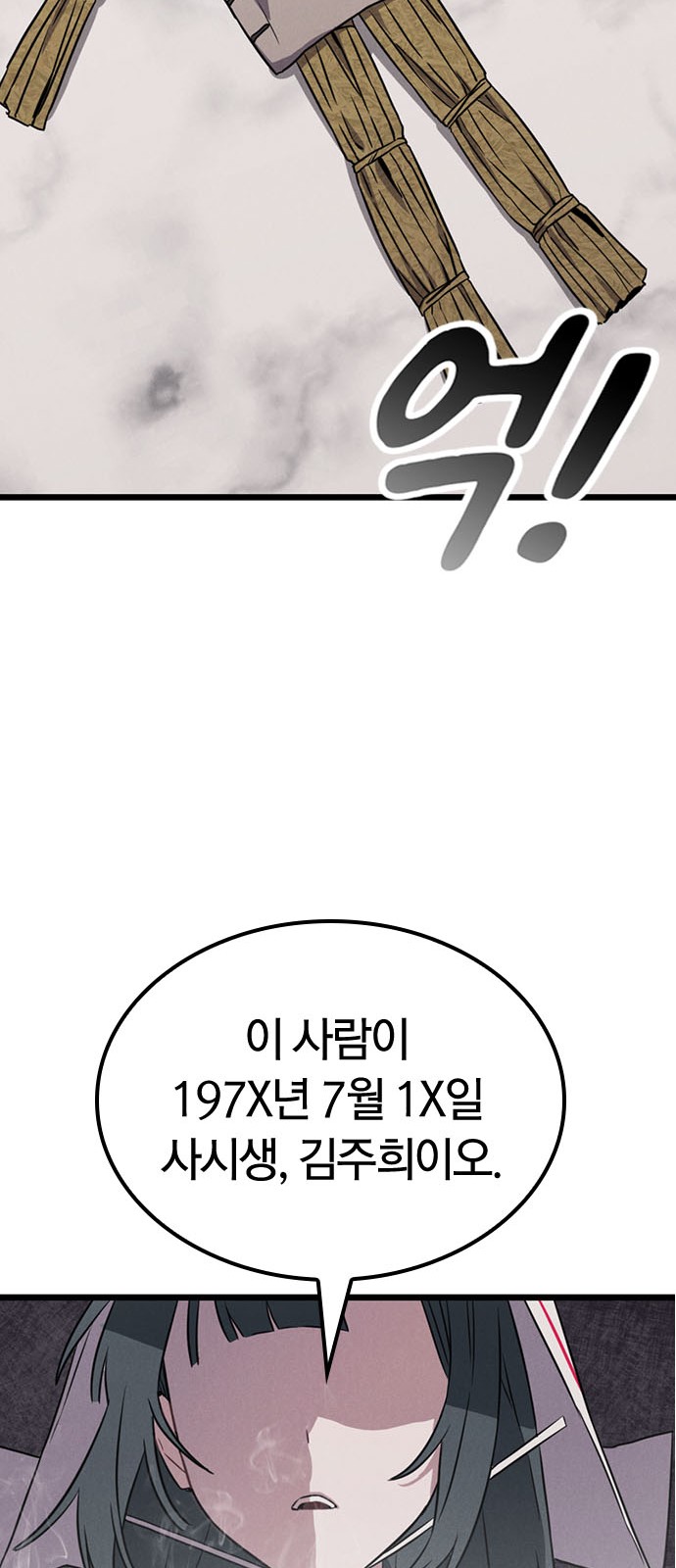 92 페이지