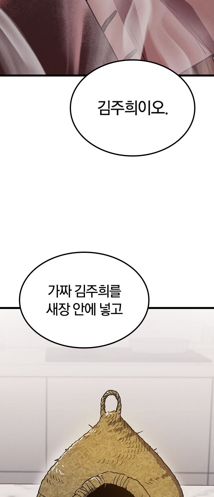 95 페이지
