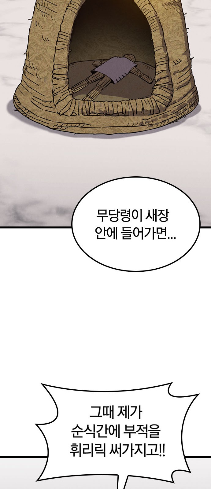 96 페이지