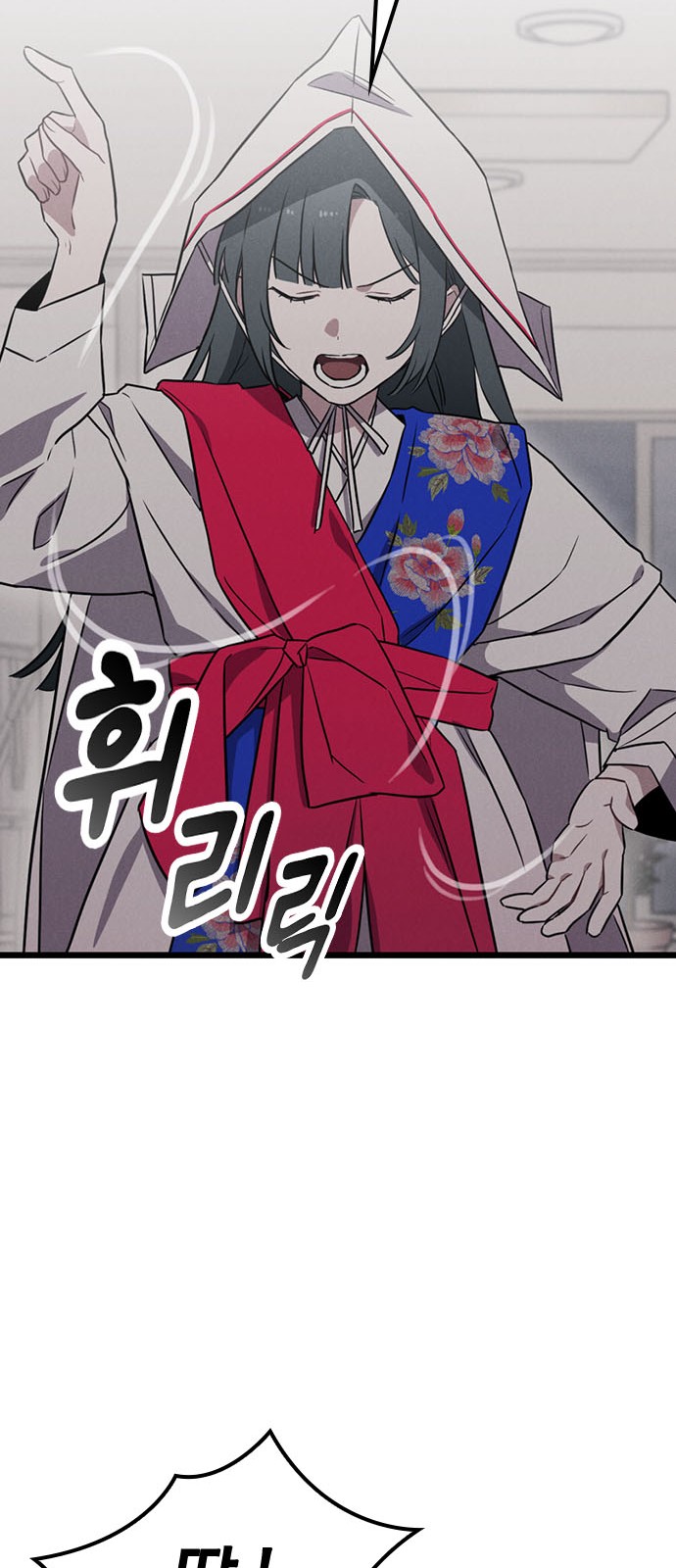 97 페이지