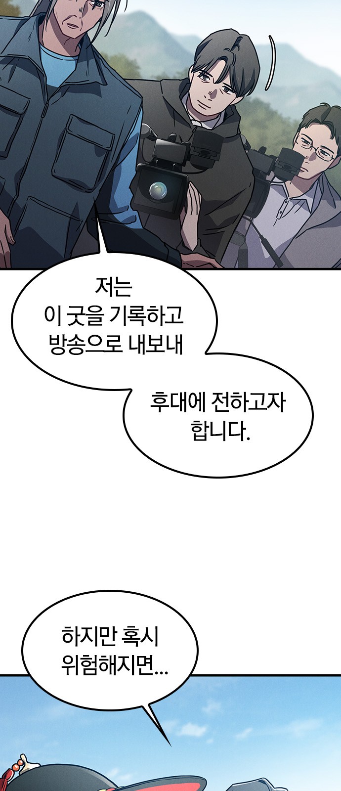 21 페이지