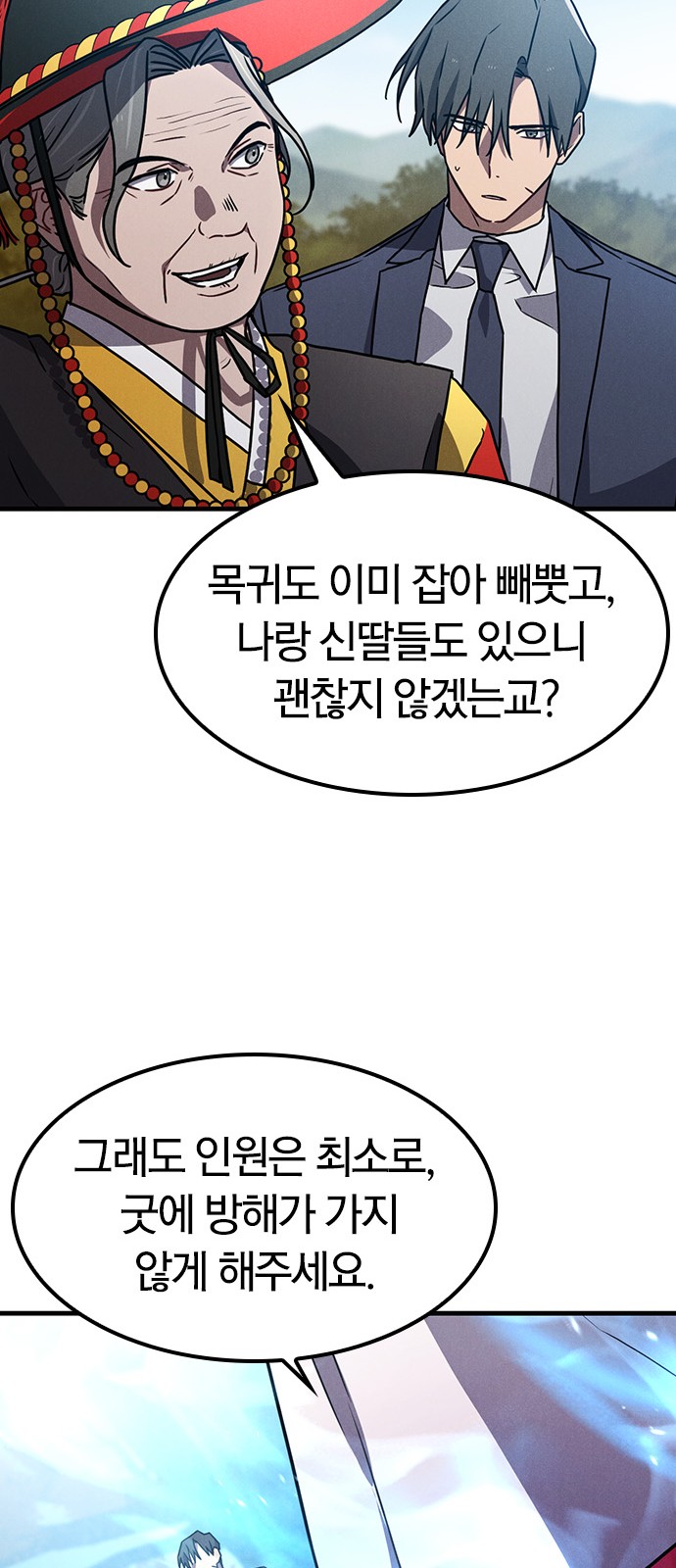 22 페이지
