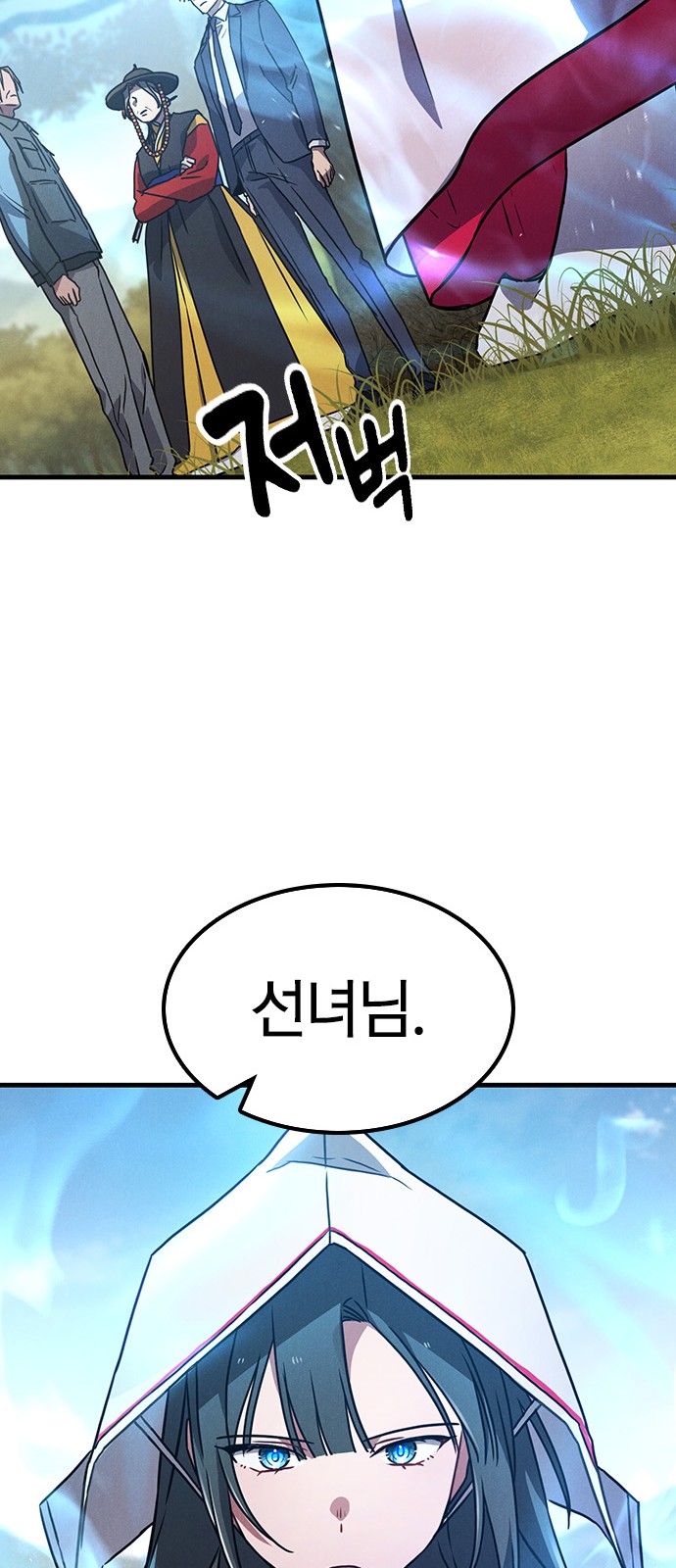 23 페이지