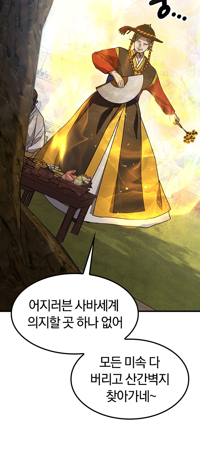 26 페이지