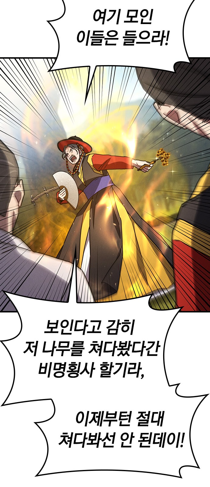 36 페이지