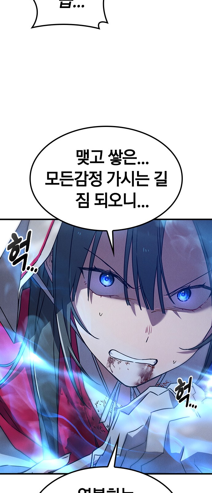 60 페이지