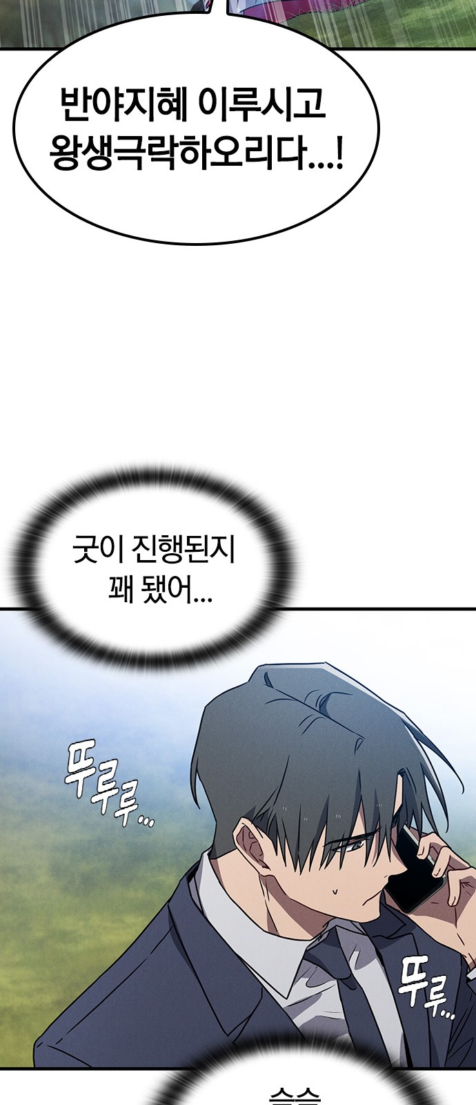 63 페이지