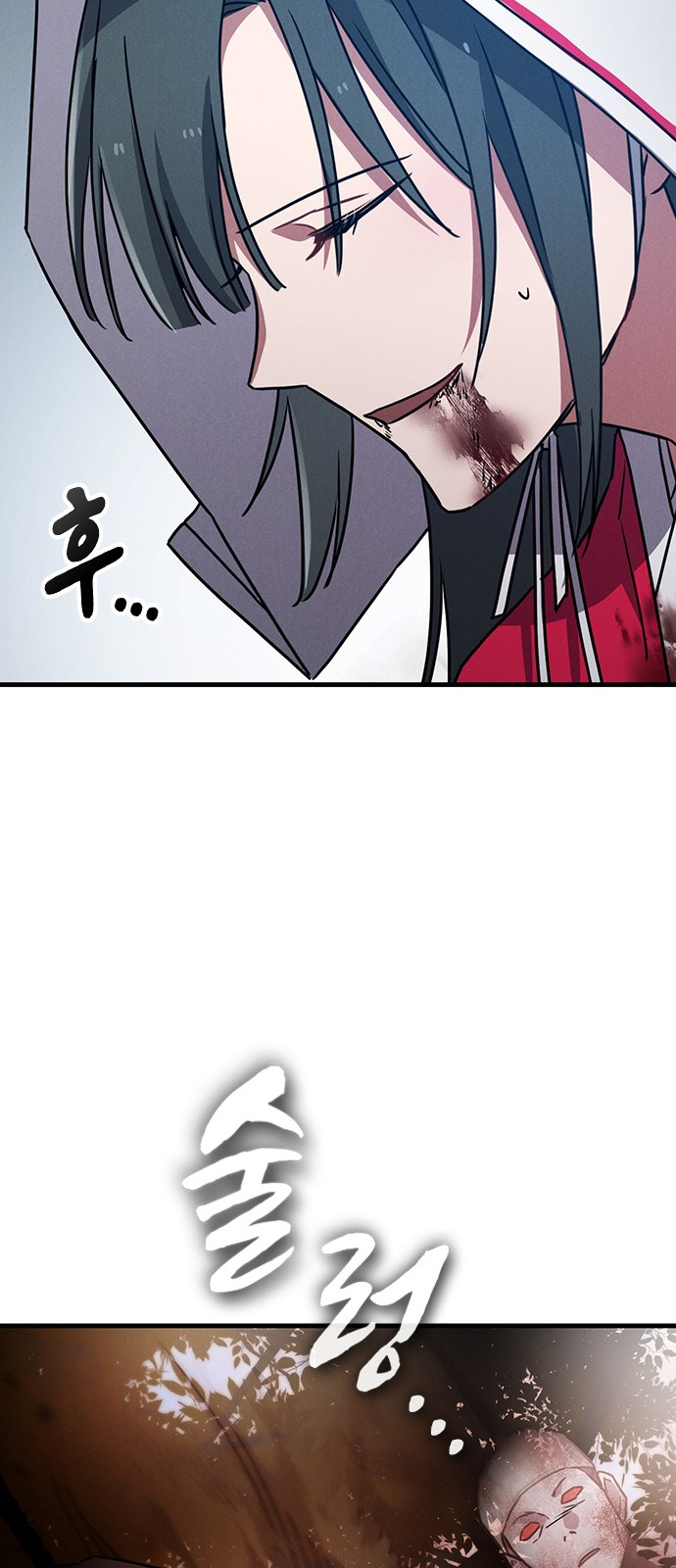 69 페이지