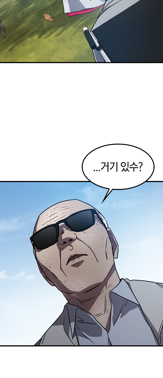 77 페이지