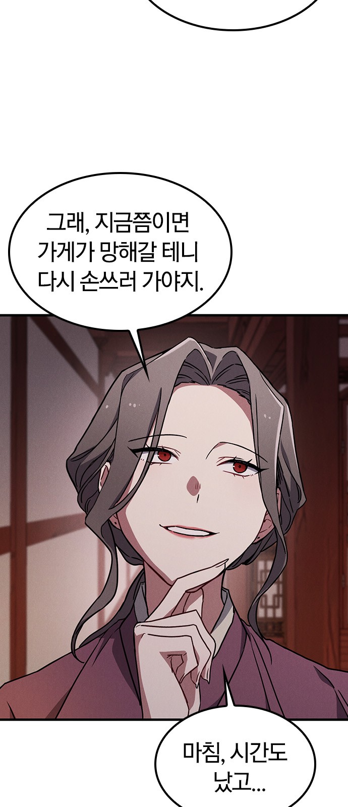 12 페이지