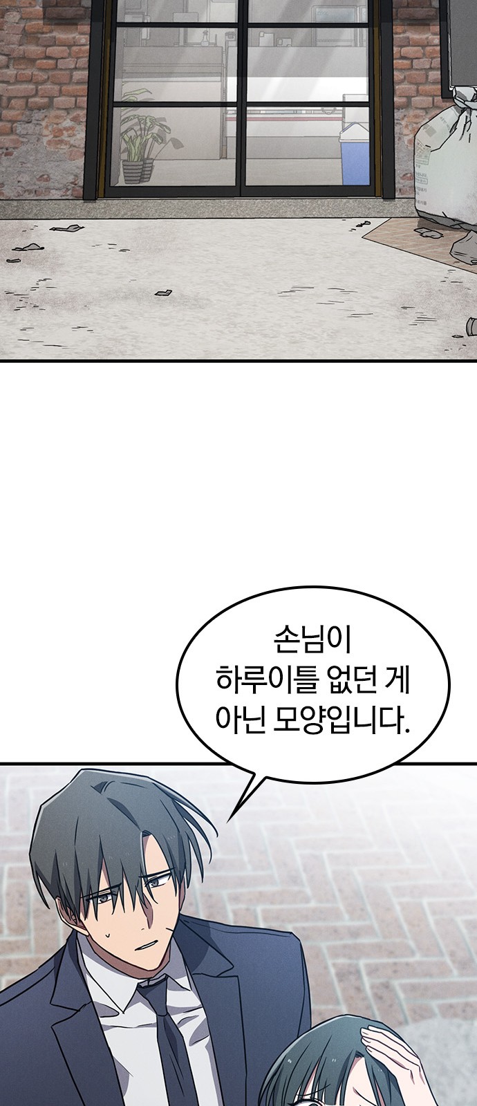 27 페이지