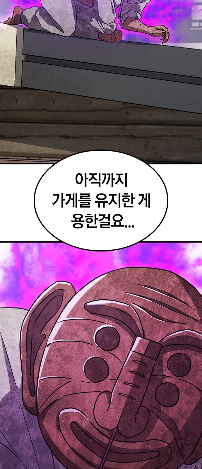 29 페이지