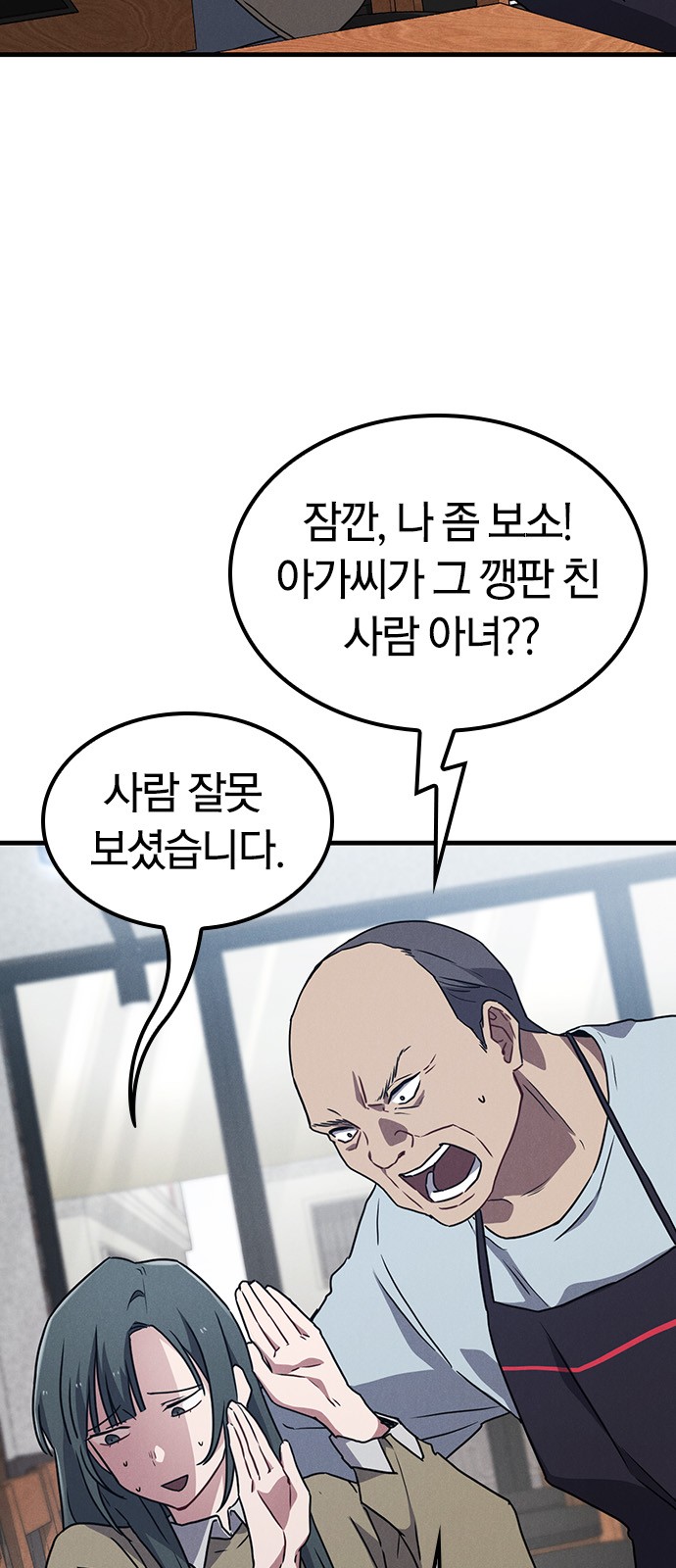 47 페이지