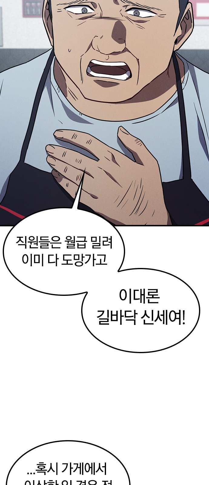52 페이지