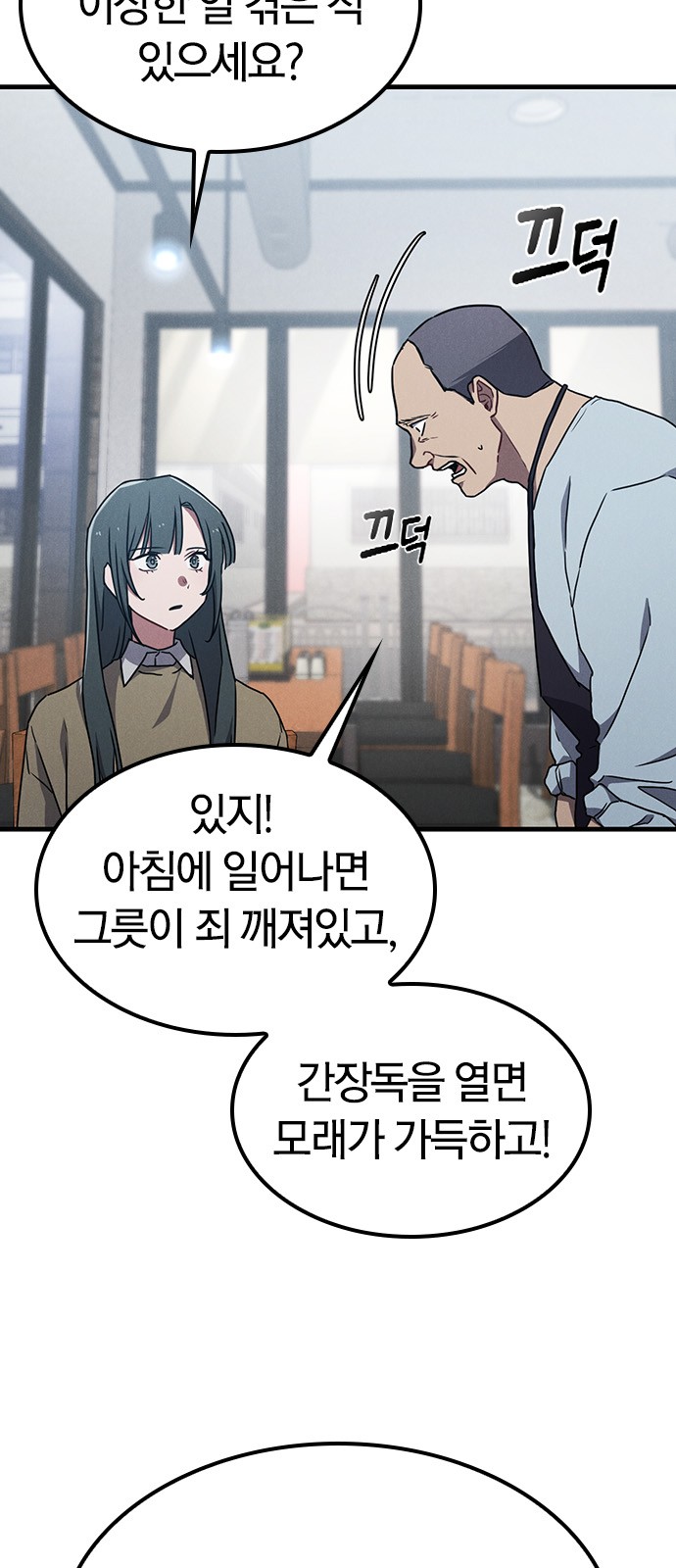 53 페이지