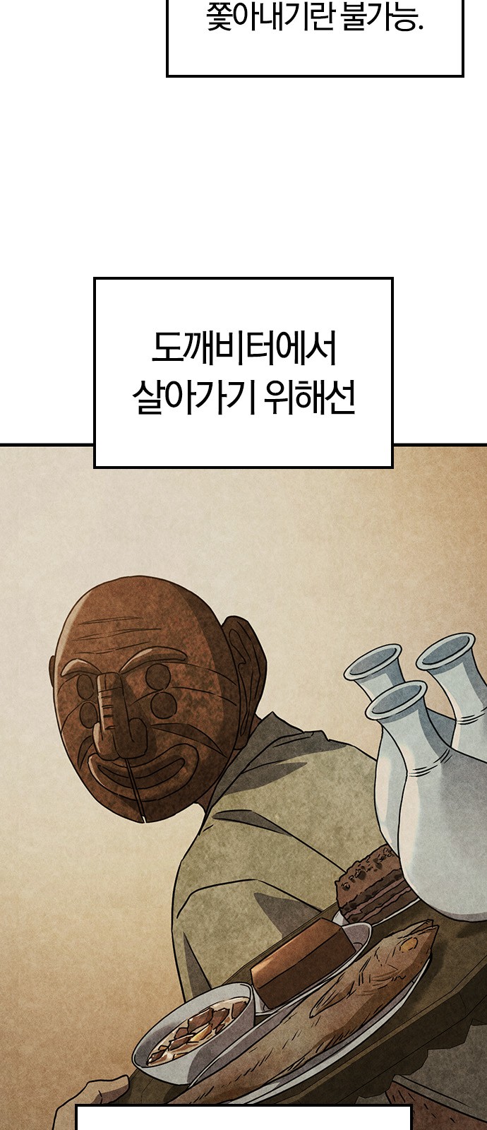 56 페이지