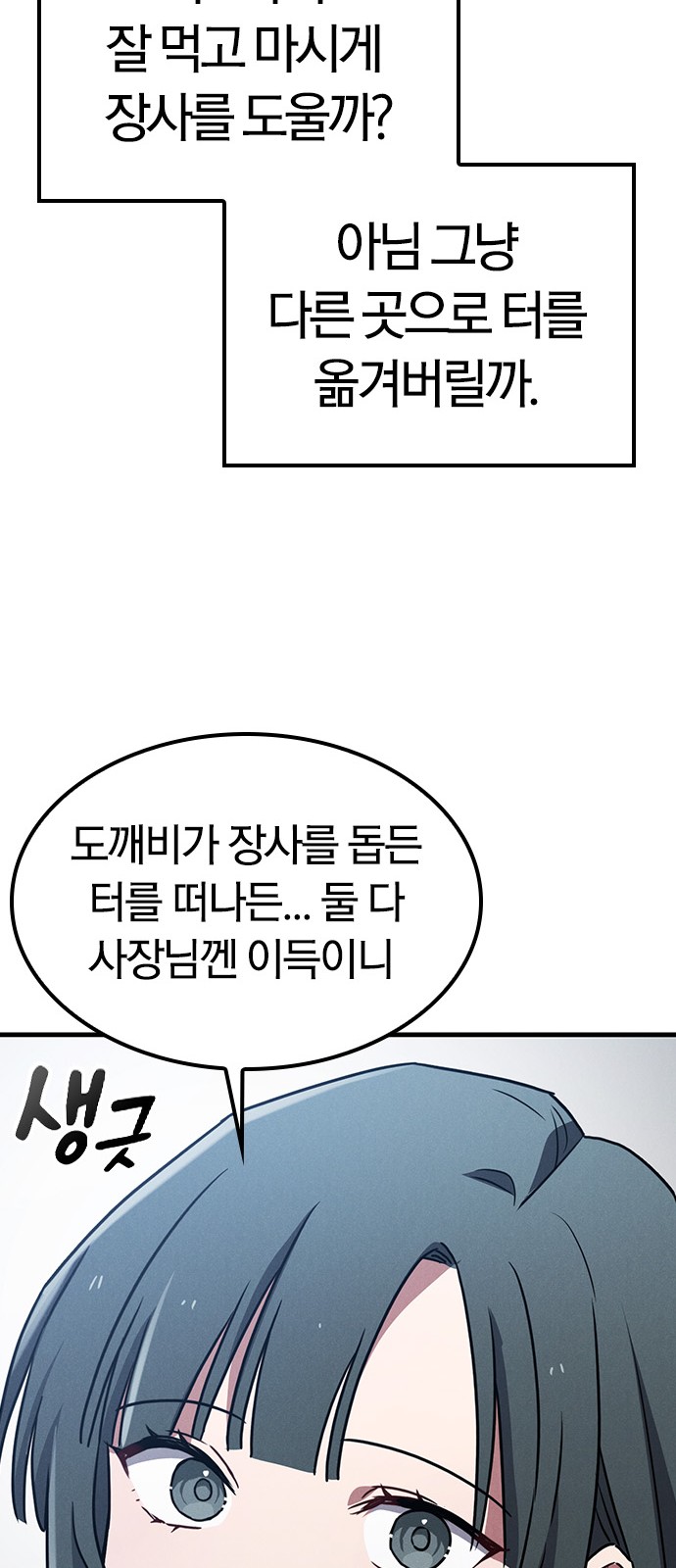 64 페이지