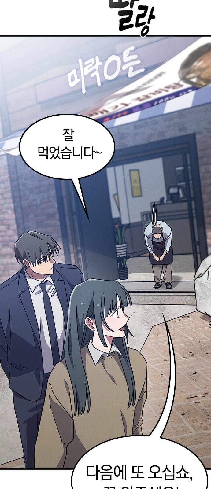66 페이지