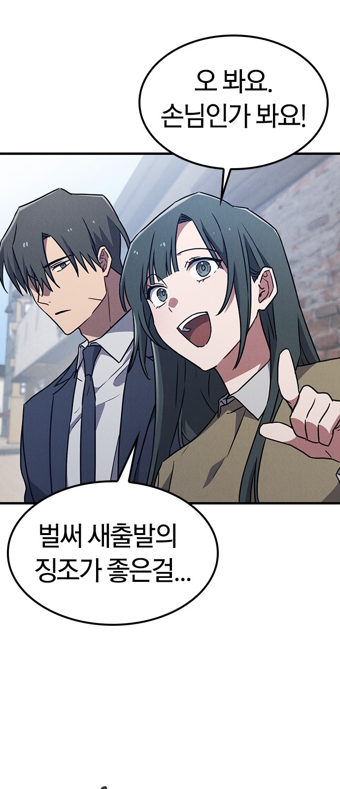 72 페이지