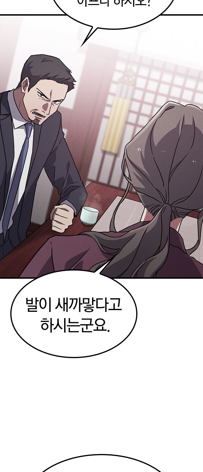 71 페이지