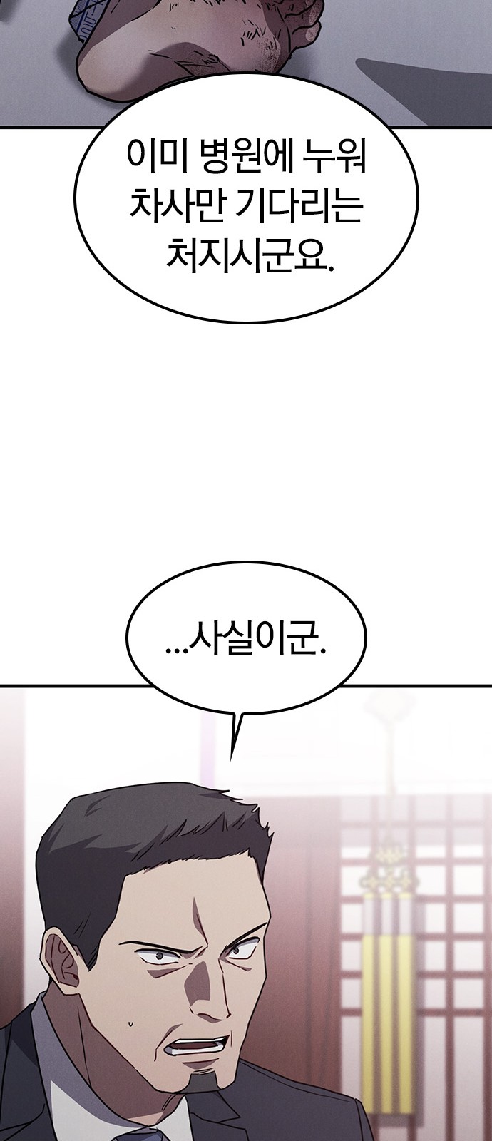 73 페이지