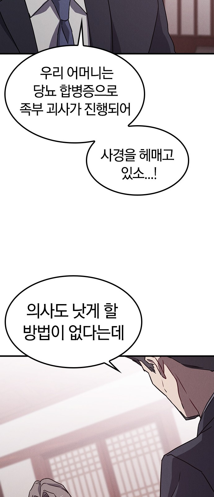 74 페이지