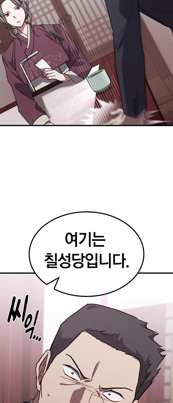 81 페이지