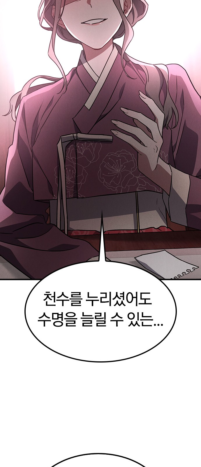 83 페이지