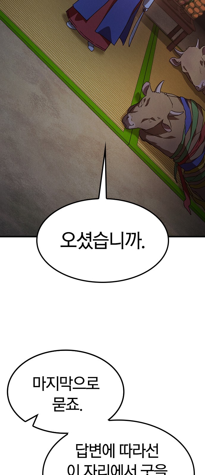 94 페이지