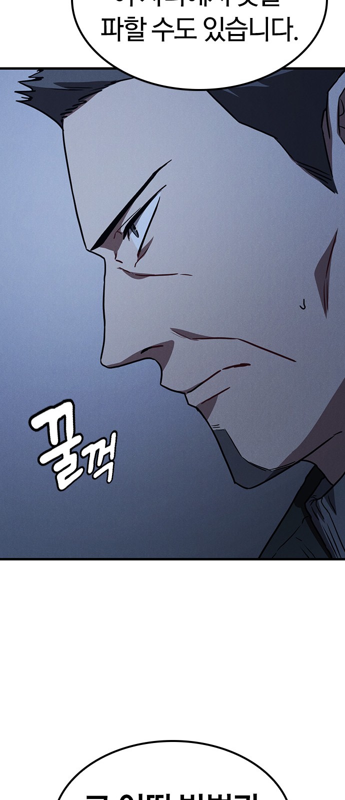 95 페이지
