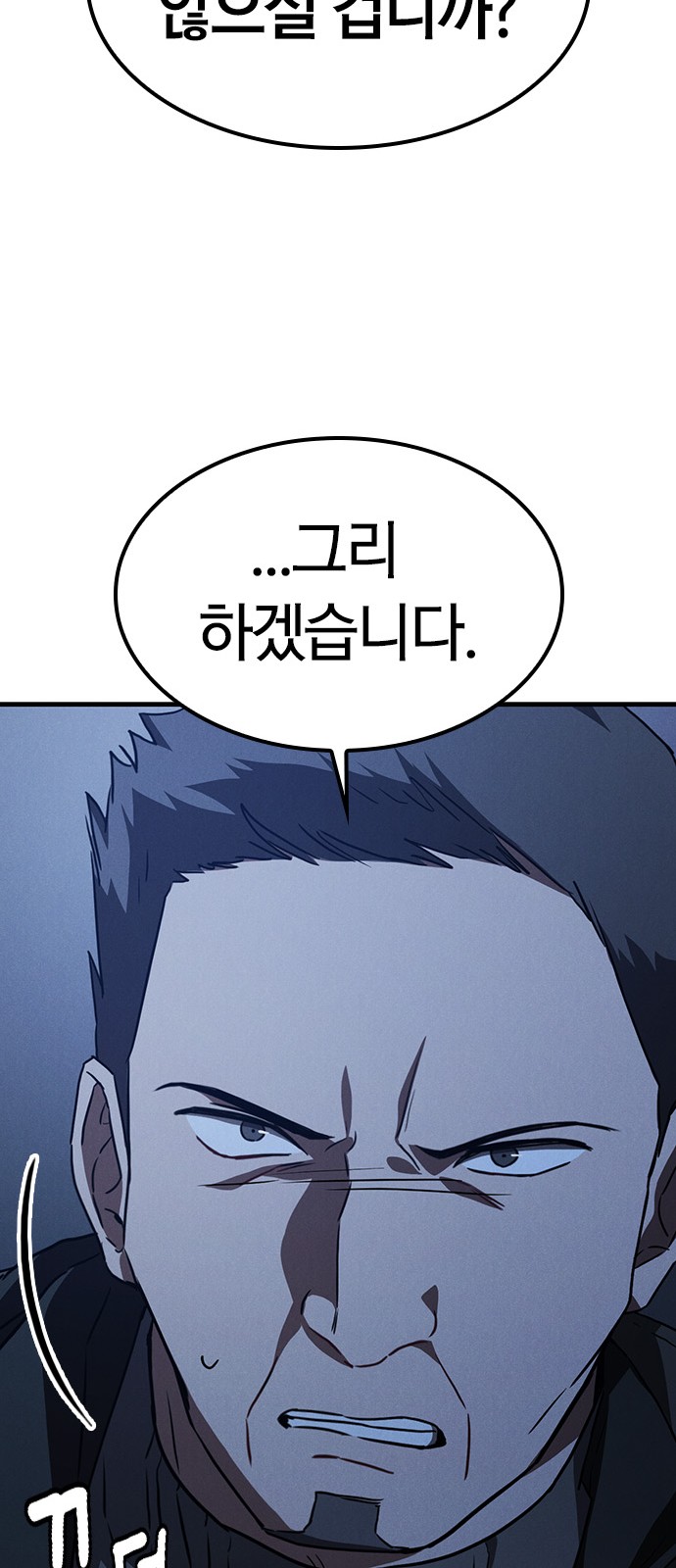 97 페이지