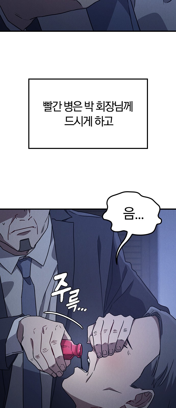 26 페이지