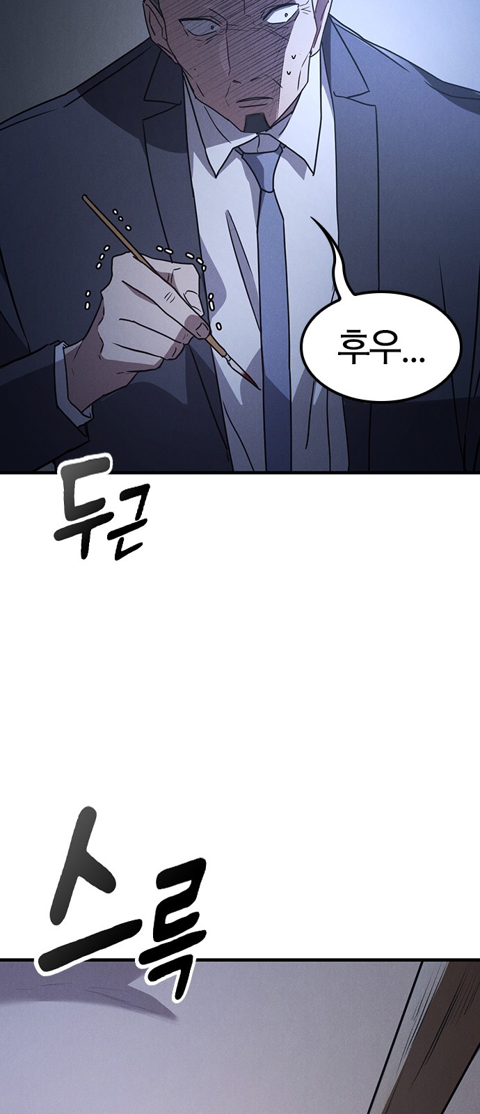 37 페이지