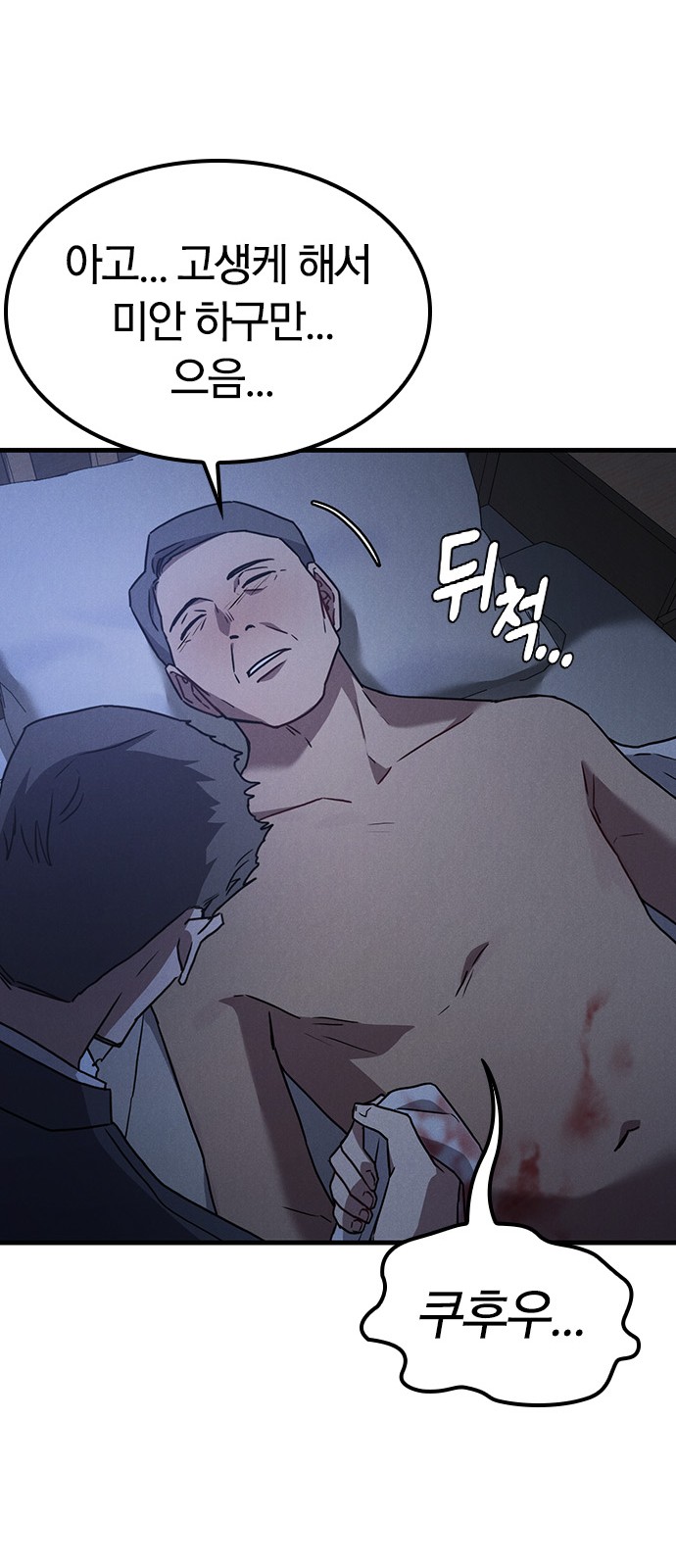 44 페이지