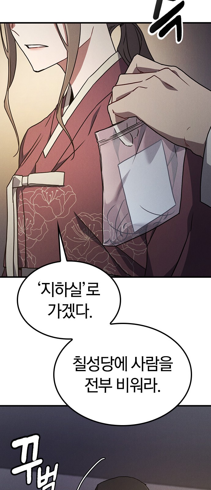 51 페이지