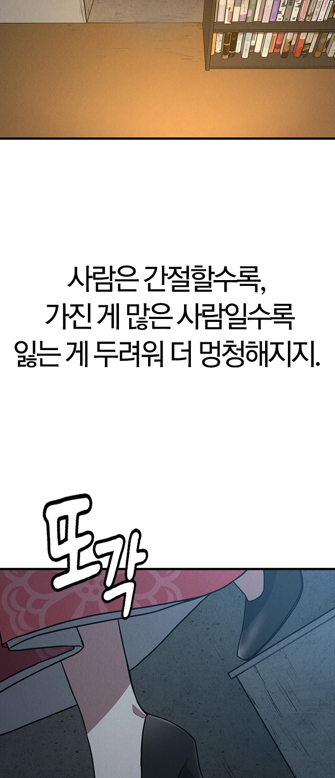 55 페이지