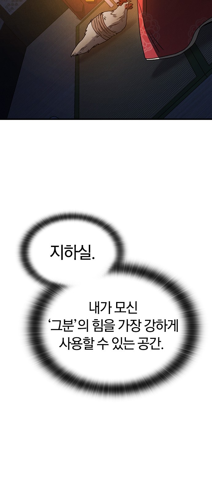 59 페이지