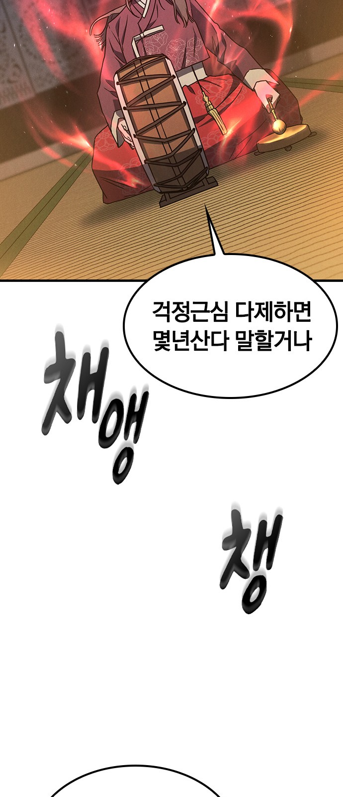 64 페이지