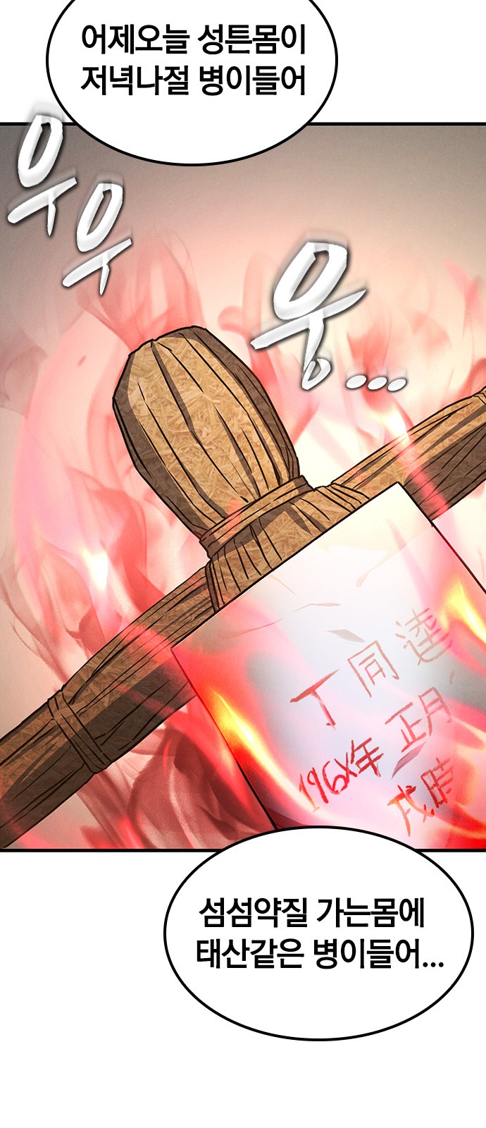 65 페이지